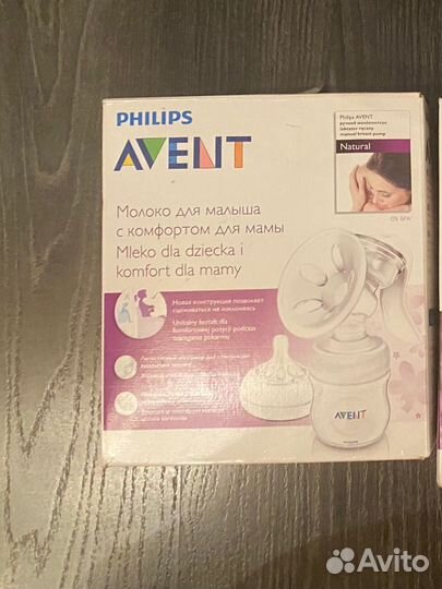 Молокоотсос ручной