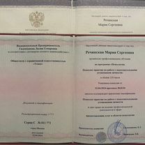 Психолог онлайн, Витебск