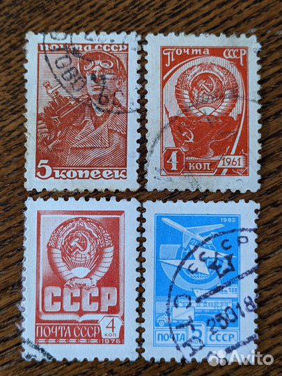 Марки СССР 1956-1982 г.г