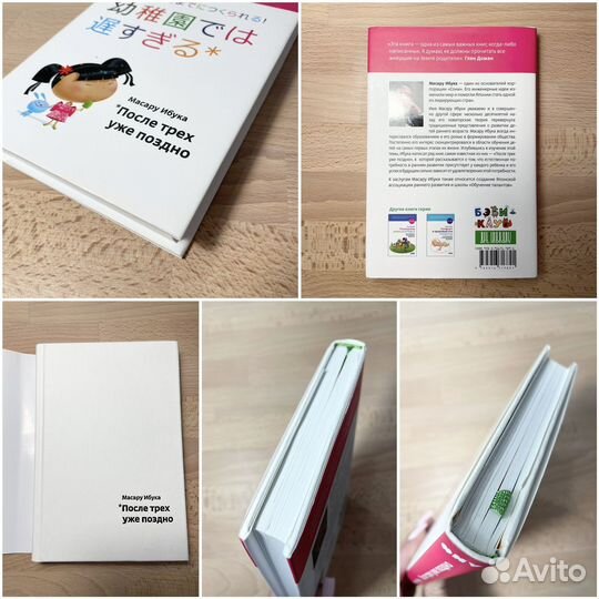 Книги для родителей