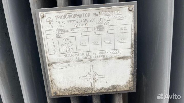 Трансформатор