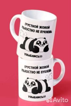 Прикольные кружки