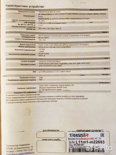 Сервер.Торг