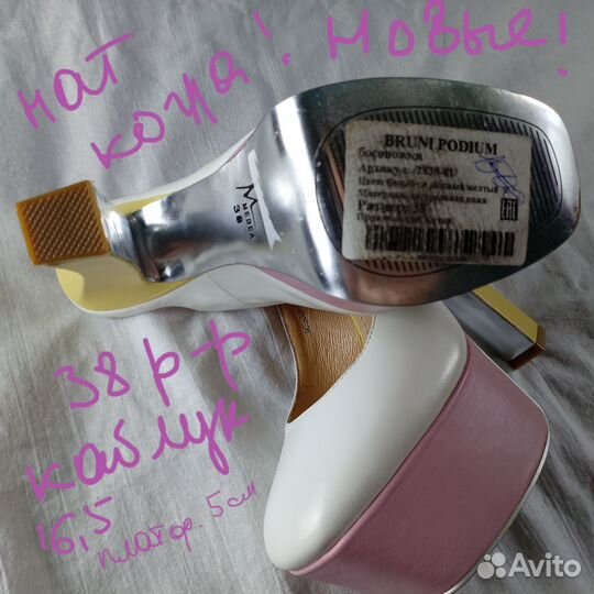 Туфли новые нат.кожа