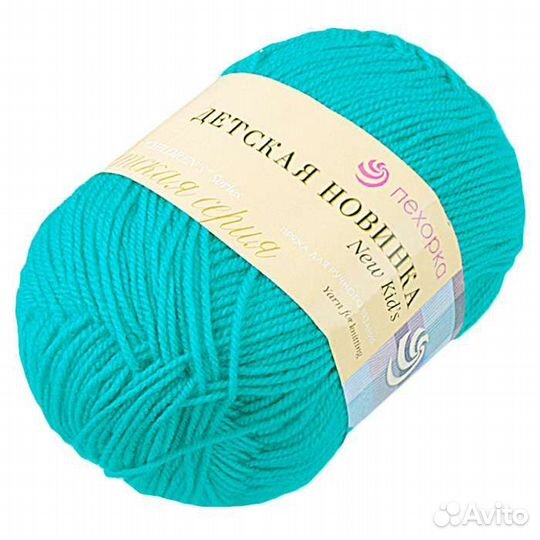 Носки детские вязаные, ручная работа 10,5 см