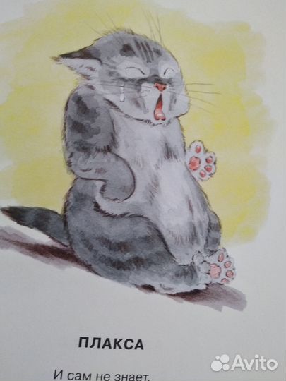 Детские книги СССР 