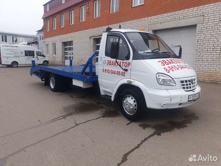 Услуги эвакуатора