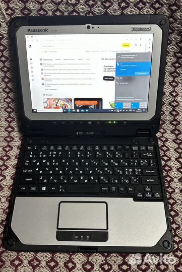 Panasonic Toughbook CF-20 MK1