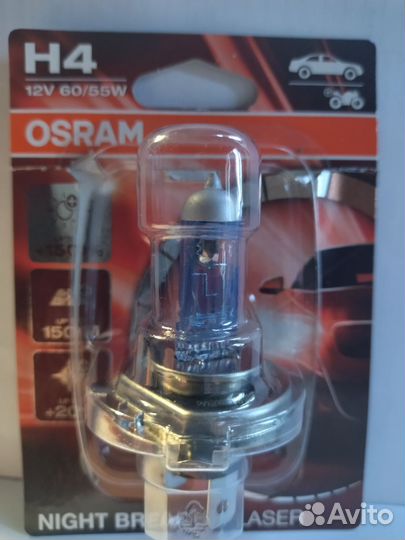 Лампы h4 osram цена за пару