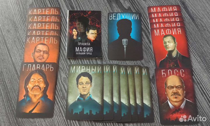 Настольная игра мафия