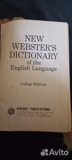 New Webster's Dictionary of the English language