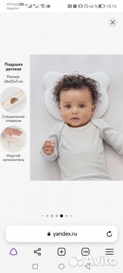 Матрас и подушка ортопед. для пеленания happy baby