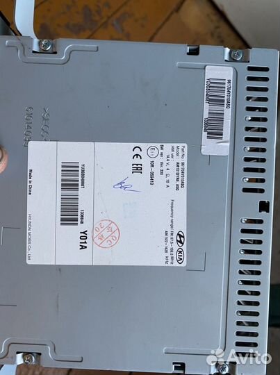 Автомогнитола