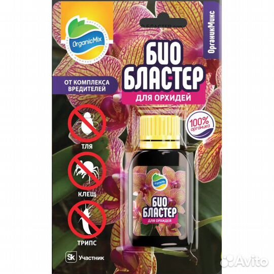 Органик Микс биобластер для орхидей