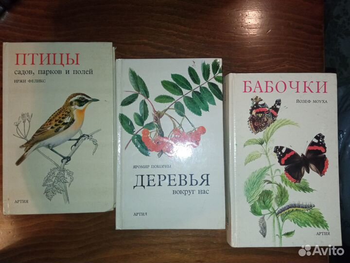 Книги по истории и собрания сочинений