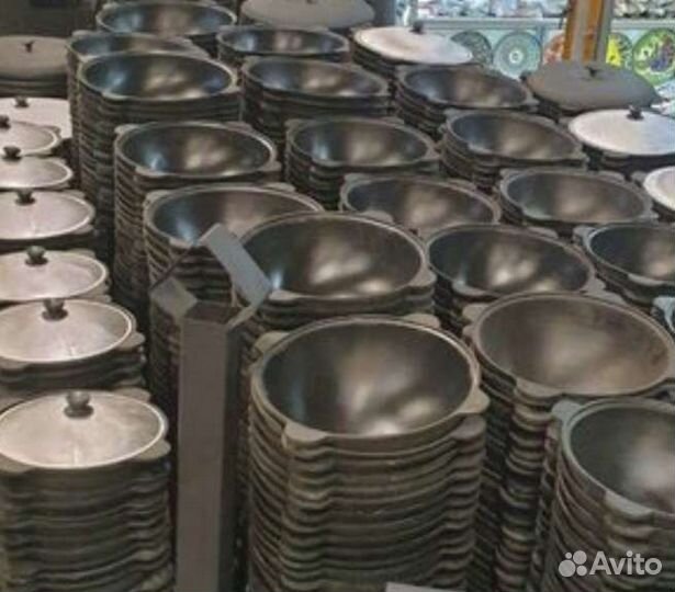 Казан 10л+учаг+шумовка