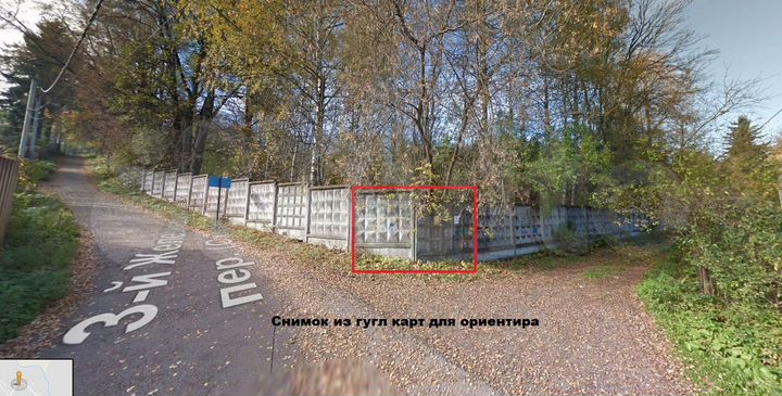 Участок 15,5 сот. (ИЖС)