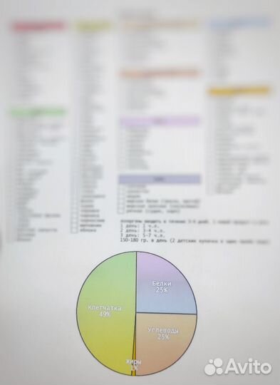 Трекер планер для введения прикорма