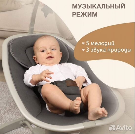 Электрокачеля 0+ agio