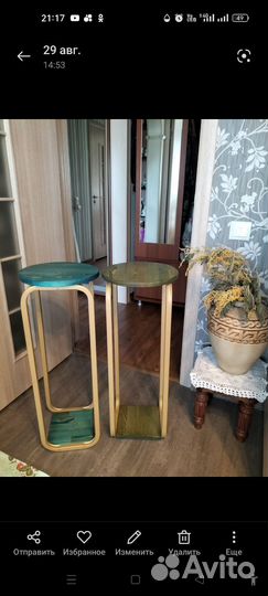 Подставка под цветы и т. д