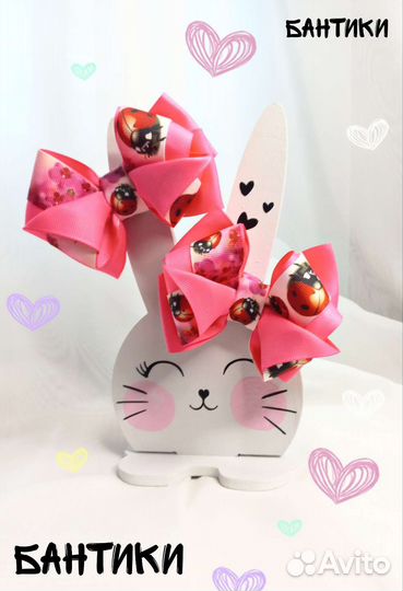 Бантики ручной работы