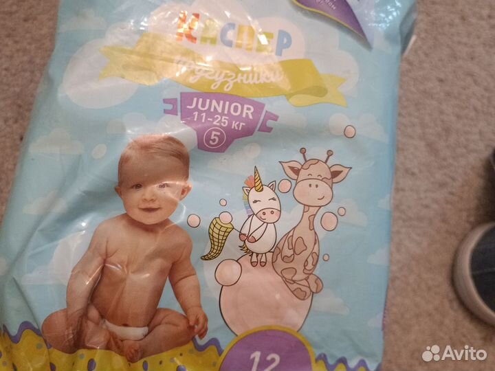 Детские вещи