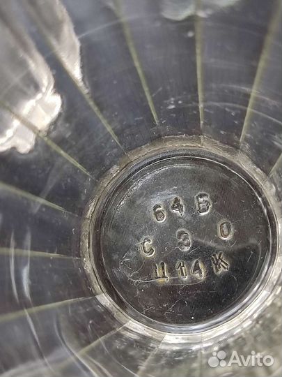 Стаканы Времён СССР, 14 коп. С клеймом сзо, 16 г