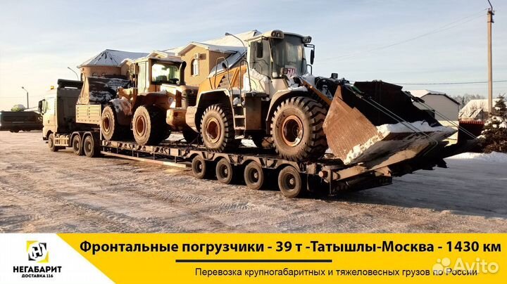 Полуприцеп трал (тяжеловоз) AMUR LYR9708TDP, 2023