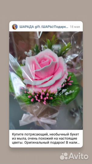 Мыло ручной работы