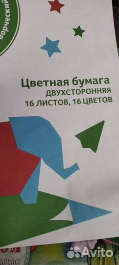 Школьный набор для учёбы, творчества