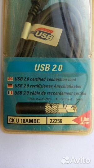 Кабель vivanco USB 2.0, 1,8 m