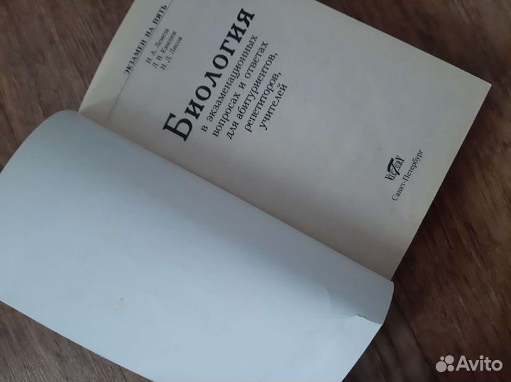 Учебник Лебедев,Сороко-Цюпа, Лемеза