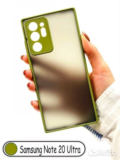 Чехол бампер для Samsung Note 20 Ultra