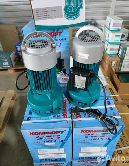 170л/м 1100Ват,Насос центробежный Aqaur 1100 бц2