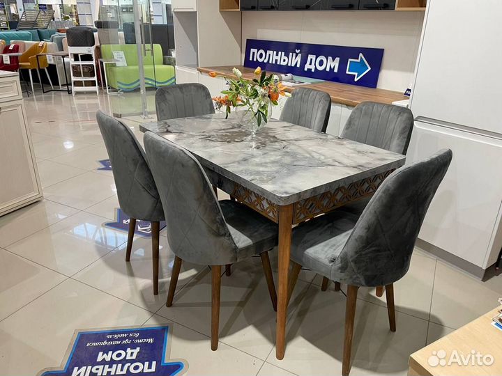 Обеденная группа раскладной стол и стулья