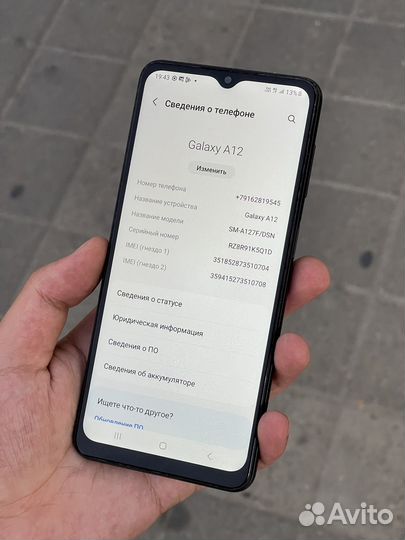 Samsung A12 4/128gb 13android