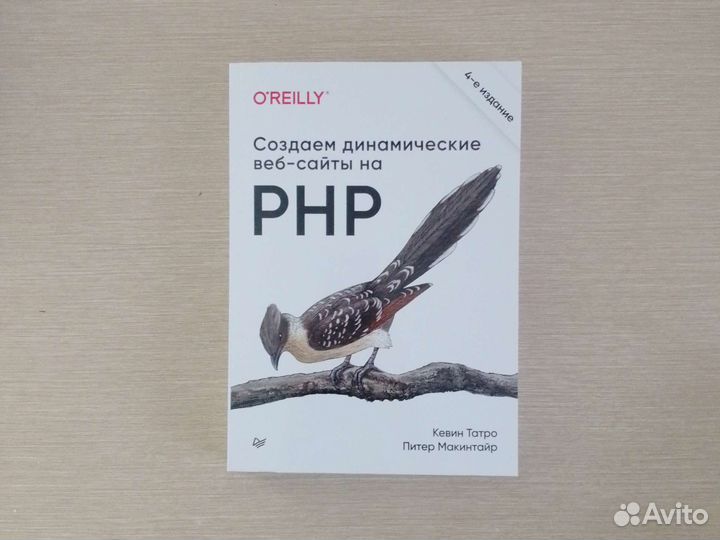 React, Python, Elixir, Golang, Linux, JavaScript