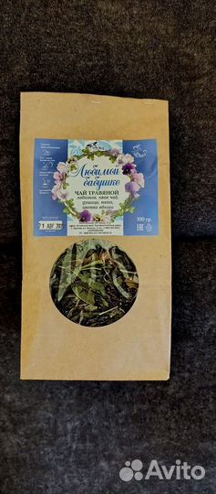 Травяной чай 