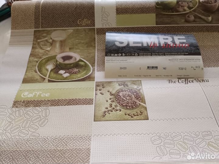 Обои виниловые