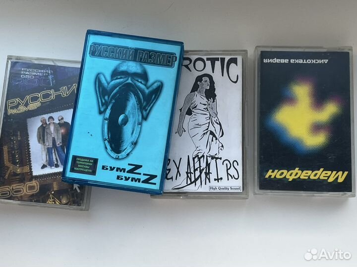 Аудио кассеты