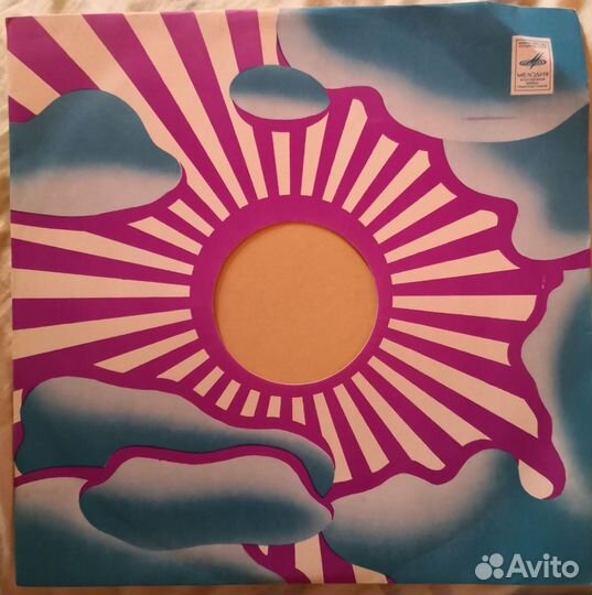 Виниловые пластинки СССР (редкие), ч. 2