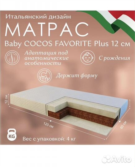 Детская кроватка с маятником