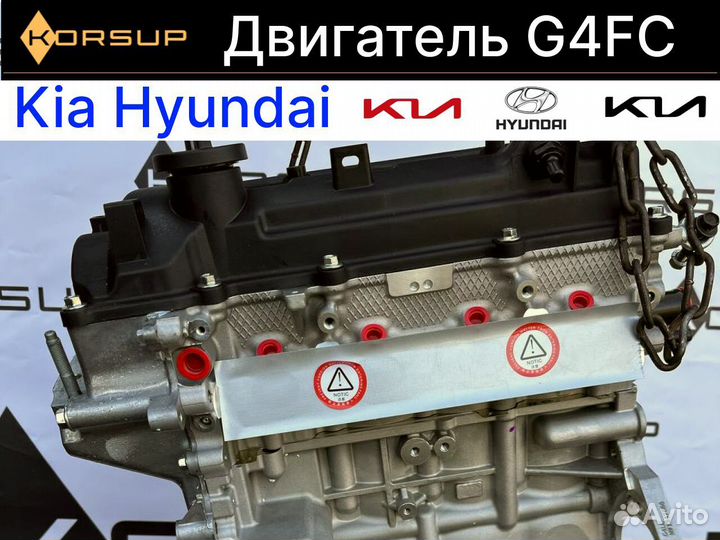 Двигатель G4FG 1.6 Hyundai Kia новый