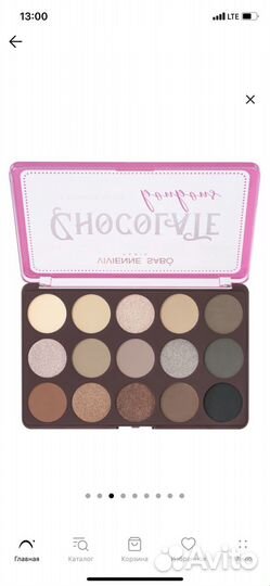 Палетка теней vivienne sabo