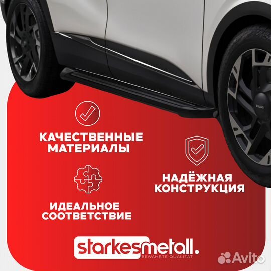 Fiat Fullback Standart подножки