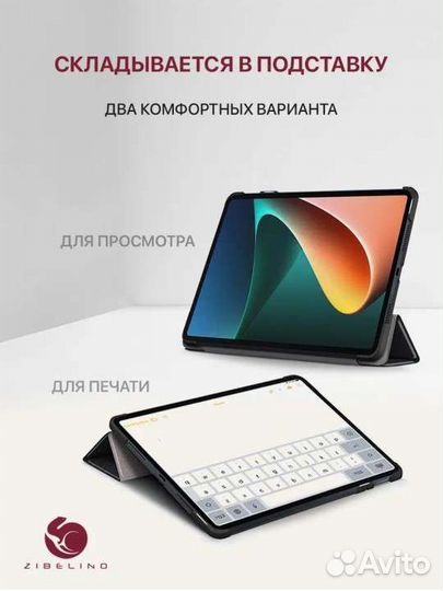 Чехол на планшет samsung Galaxy tab A7 10.04