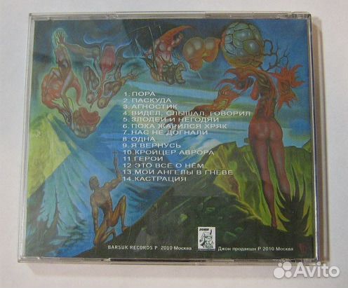 Отряд Джона в Окружении (2cd) 2009 (#6), 2010 (#7)