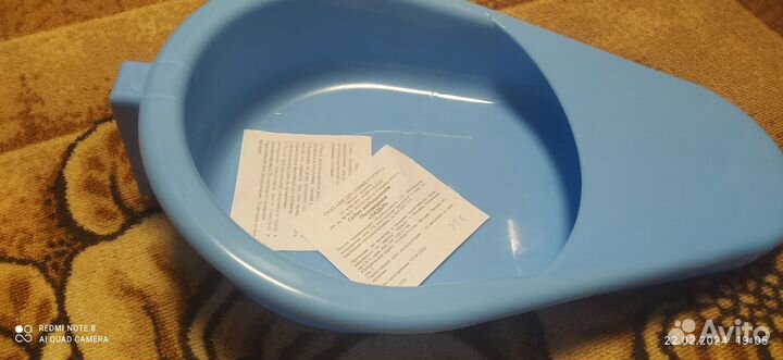 Судно для лежачих больных, утка