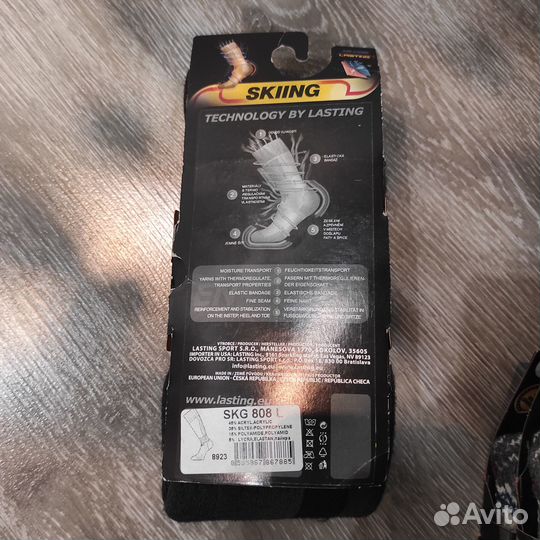 Термоноски гетры lasting SKG 808 р-р S, L, XL