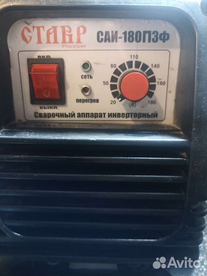 Сварочный инвертор ставр саи-180
